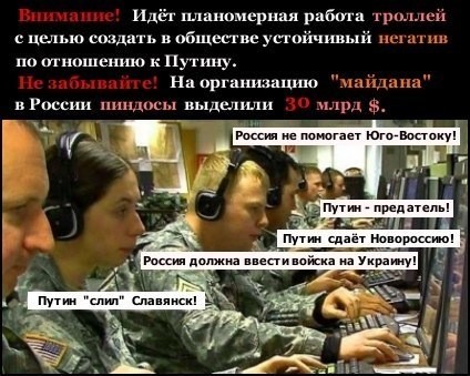 Украинский креатив