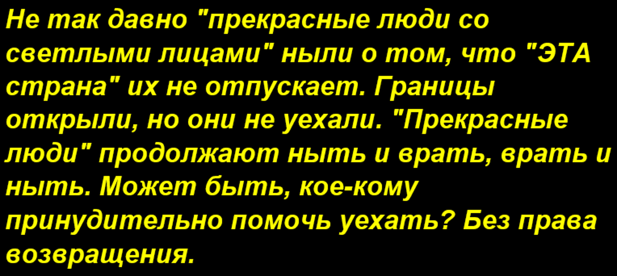 Антирейтинг высказываний представителей либеральной оппозиции за последнюю неделю. Выпуск №3