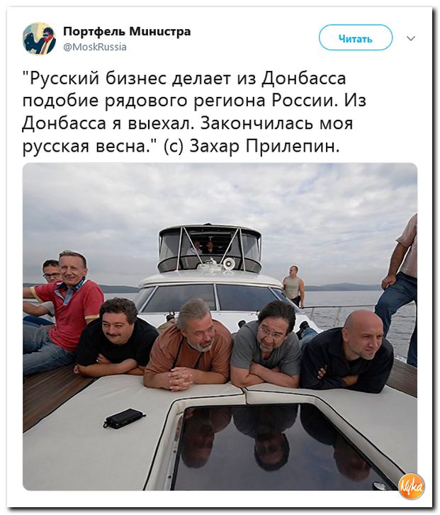 Обзор ситуации в мире с сарказмом и ехидной улыбкой Обзор ситуации в мире с сарказмом и ехидной улыбкой