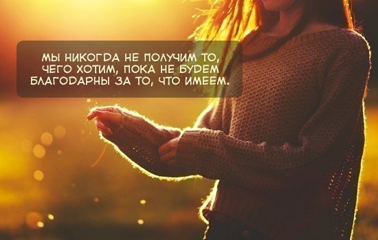 Притча «Cекрет жизнерадостности»