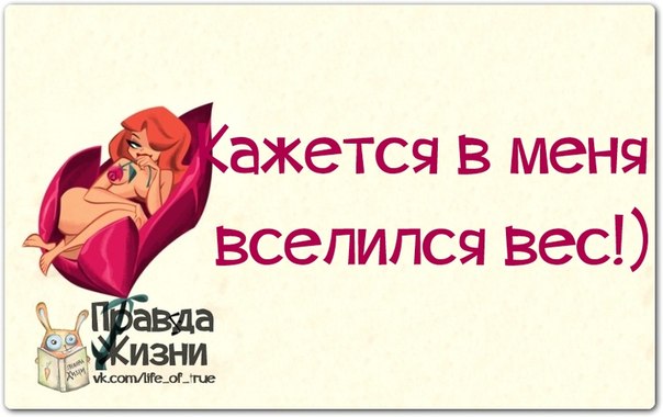 5672049_1394313463_frazochki13 (604x380, 42Kb)