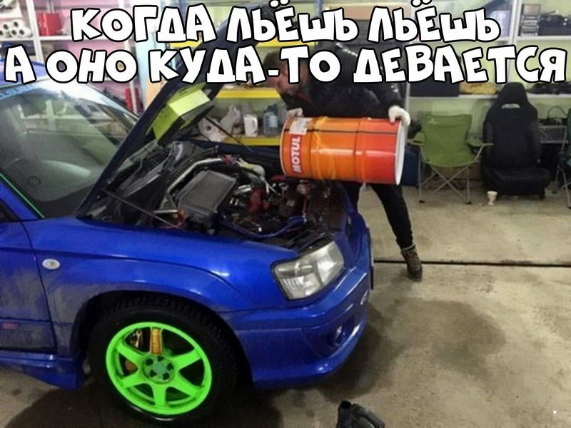 Автохлам юмора Автохлам юмора