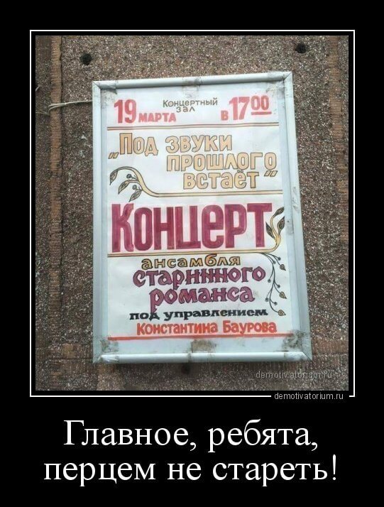 19+ мегаржачных демотиваторов, которые заставят вас кататься по полу :D 19+ мегаржачных демотиваторов, которые заставят вас кататься по полу :D