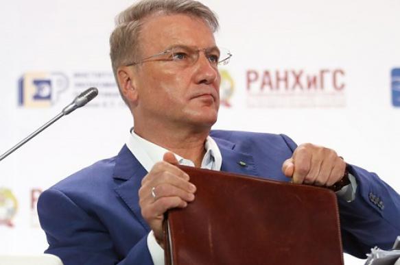 Ипотека с низким первым взносом должна остаться доступной — Греф