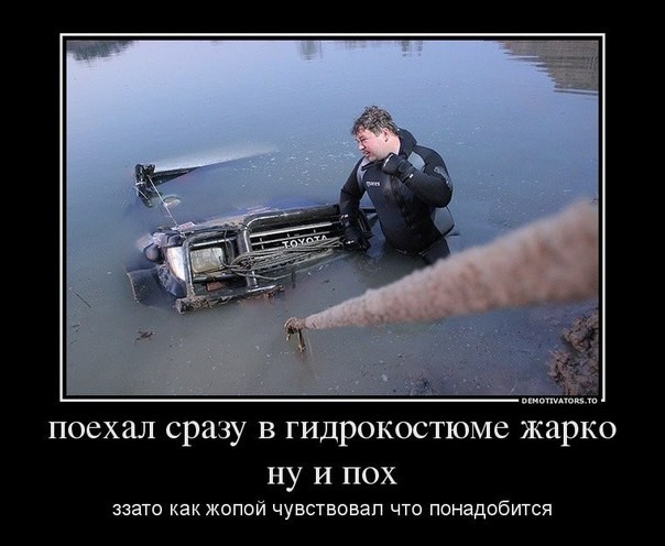 Автоприколы 4х4, часть 3 Автоприколы 4х4, часть 3 4х4, Трофи-рейд, авто, внедорожники, прикол, юмор