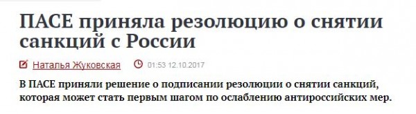 Цена Крыма - 32 миллиона евро Цена Крыма - 32 миллиона евро