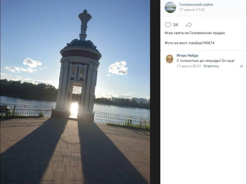 Ротонда «засветилась» на Головинских прудах