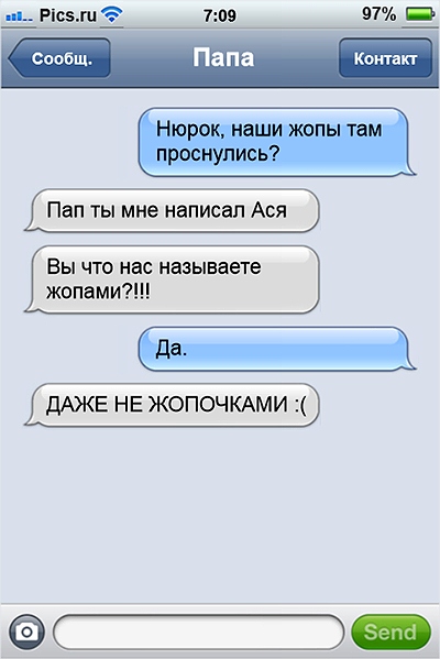 sms11