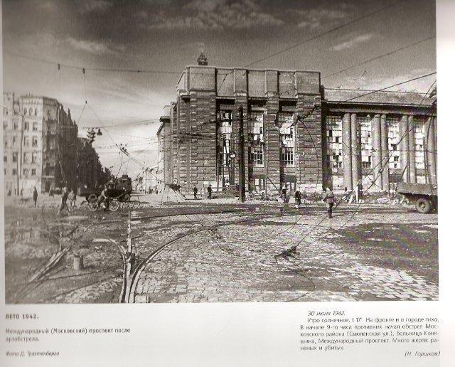 Неизвестная блокада - Ленинград 1941-1944 (60 фото)