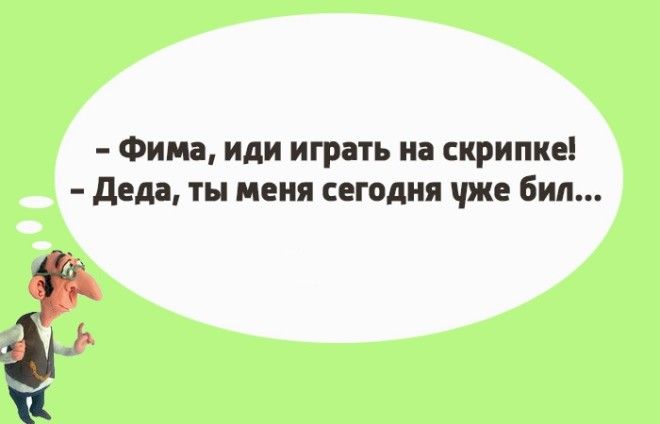 Чтоб я так жил или 14 одесских анекдотов которые не совсем и анекдоты