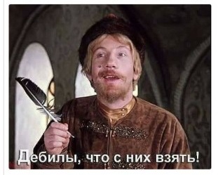 Поляки встали в очередь Поляки встали в очередь