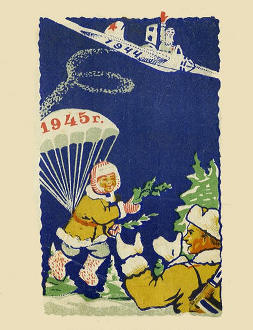 1945-3.jpg 1945-3.jpg