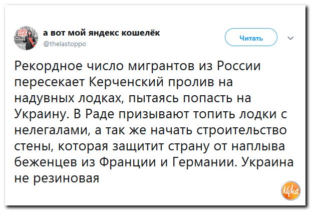 Обо всём понемногу с юмором и ехидными комментариями Обо всём понемногу с юмором и ехидными комментариями