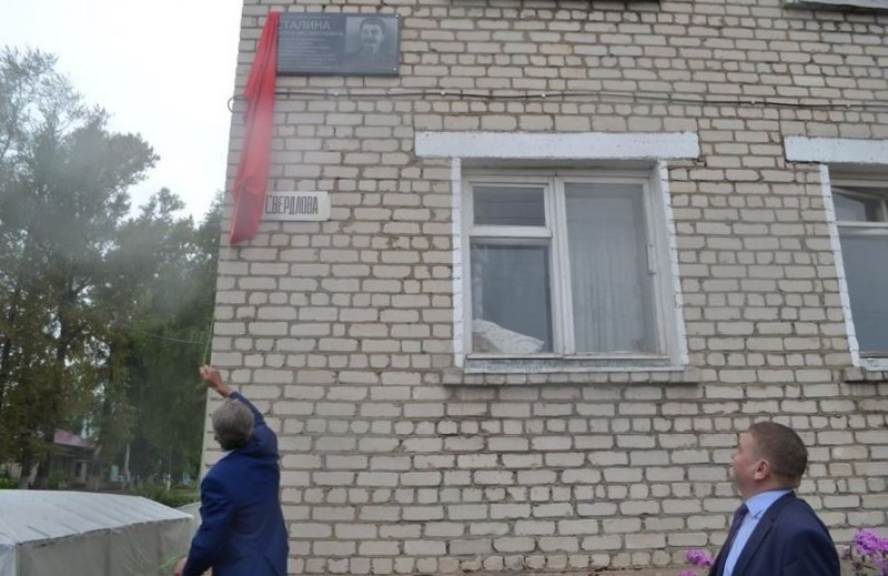 Ш и Сталин 1 Ш и Сталин 1