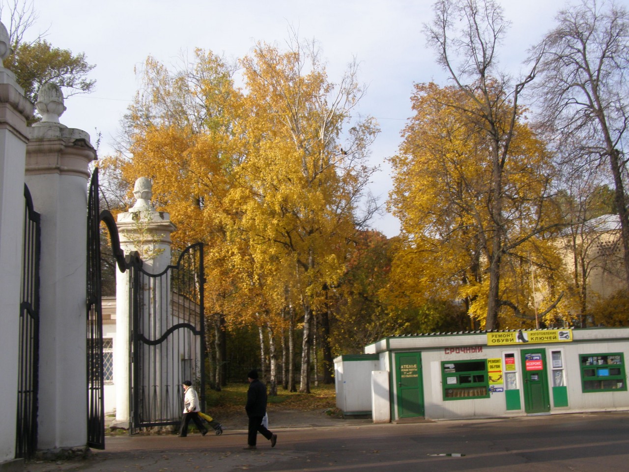 Прогулки по Москве. Осень на ВДНХ. Прогулки по Москве. Осень на ВДНХ 2014.