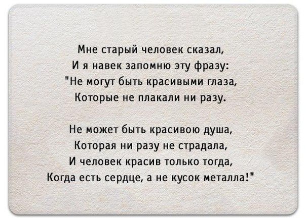 Стих как жизнь холостая Стих как жизнь холостая