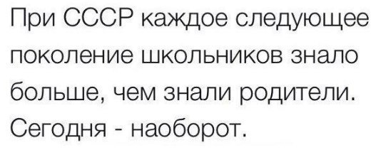 Злобные (сарказм) комментарии о последних событиях в мире Злобные (сарказм) комментарии о последних событиях в мире
