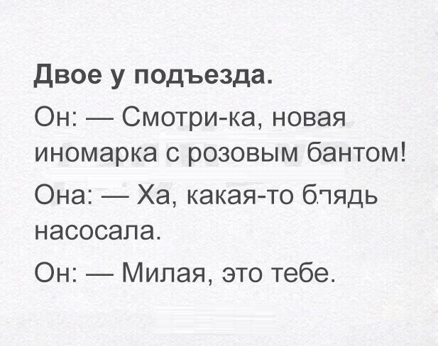 Смешные комментарии из социальных сетей Смешные комментарии из социальных сетей приколы, смешные комментарии, юмор