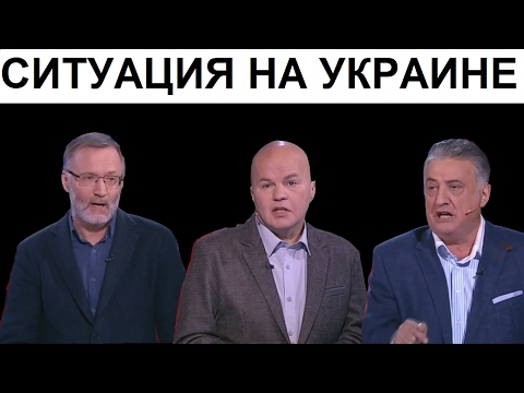 Ковтун, Михеев, Багдасаров.Трамп друг Украины?Обострение в Донбассе