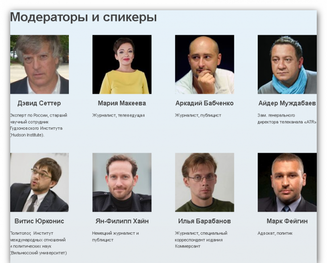 В Литве на втором «Форуме свободной России» решается судьба России В Литве на втором «Форуме свободной России» решается судьба России