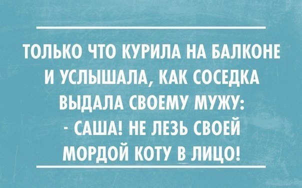 Юмор 18