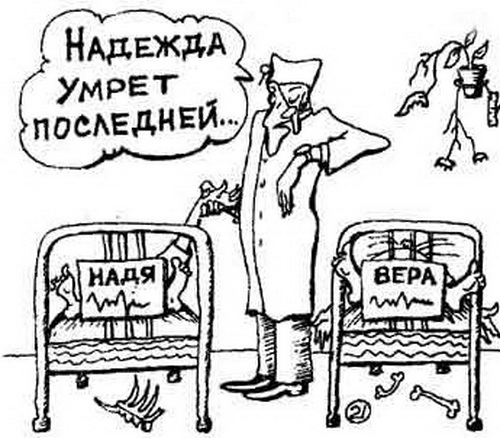 Подборка карикатур на тему специфического медицинского юмора