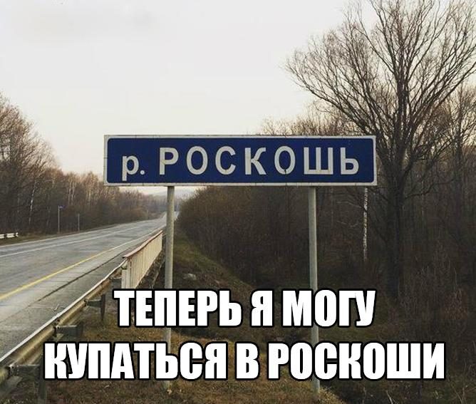 Ну вот кто-то же придумывает такое? Ну вот кто-то же придумывает такое?