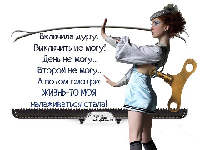 Нескучного осеннего вечера! Нескучного осеннего вечера!
