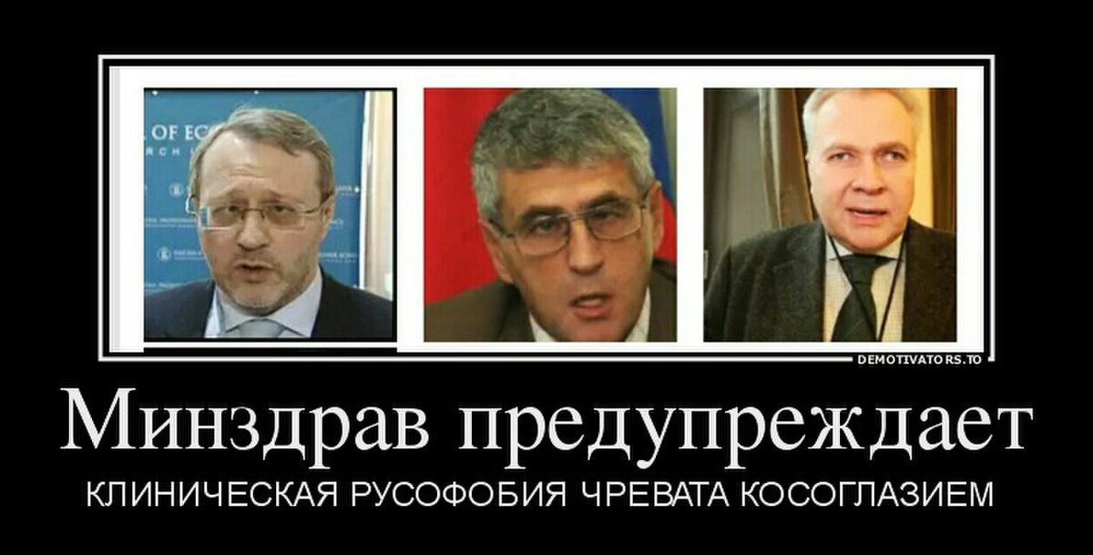Гозман, не пора ли помолчать?