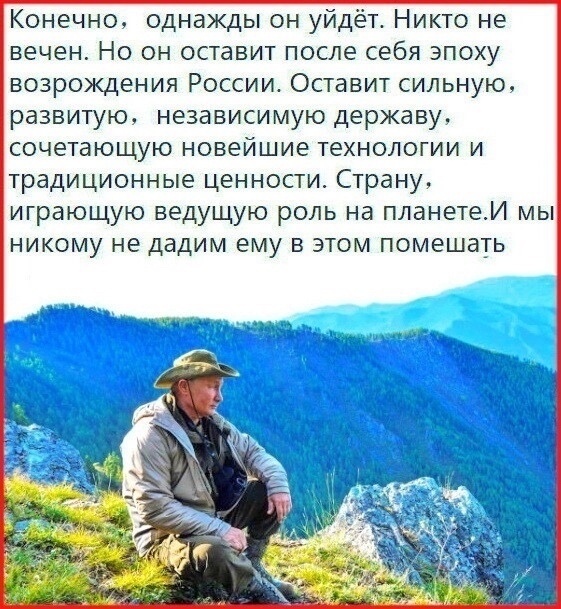 ПОЧЕМУ ПУТИН ЗА 20 ЛЕТ НЕ УБРАЛ ВРАГОВ ИЗ ВЛАСТИ И СРЕДИ СИЛОВИКОВ ЕСТЬ ПРЕДАТЕЛИ?