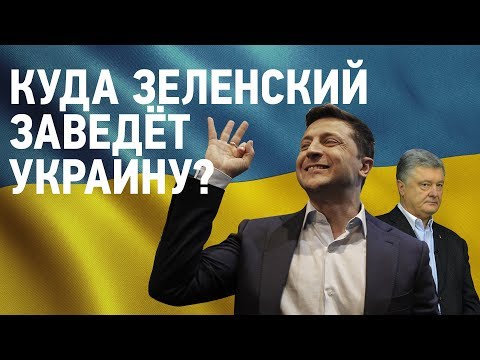 Выборы на Украине, попытка номер два