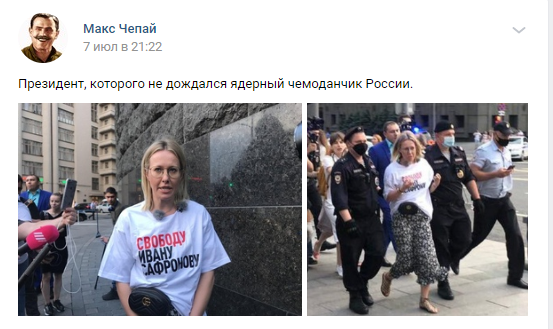 ПОЧЕМУ ПУТИН ЗА 20 ЛЕТ НЕ УБРАЛ ВРАГОВ ИЗ ВЛАСТИ И СРЕДИ СИЛОВИКОВ ЕСТЬ ПРЕДАТЕЛИ?