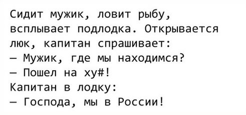 На соревнованиях по метанию молота спортсмен так далеко забросил молот, что зрители ахнули