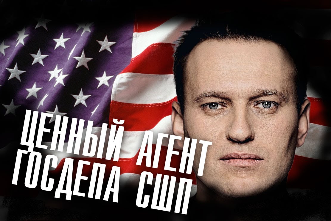 Назовут ли в честь Навального переулок в Нью-Йорке? Назовут ли в честь Навального переулок в Нью-Йорке?