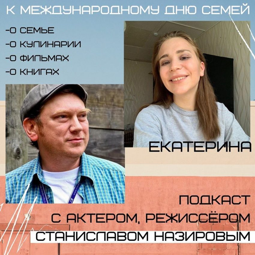 Библиотека № 45 на Пулковской проведет встречу с режиссером Станиславом Назировым
