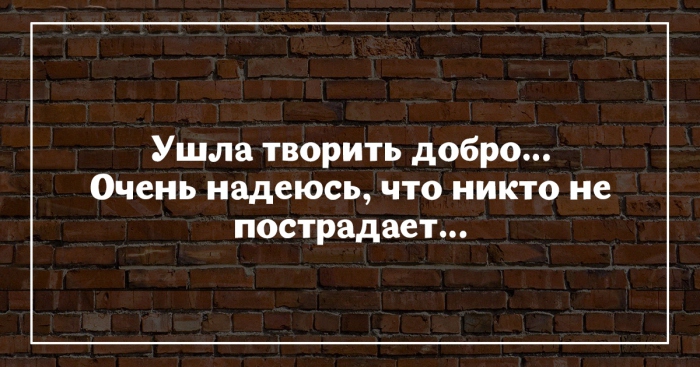 Женская мудрость парой фраз Женская мудрость парой фраз