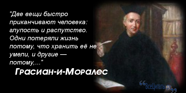 Консерватизм и государство - Политология Как сделать простую Оптическую иллюзию. Обман зрения