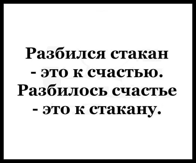 Прикольная подборка Прикольная подборка картинки, надписи, приколы, юмор