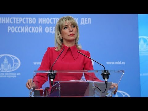 Брифинг представителя МИД России Марии Захаровой — прямая трансляция