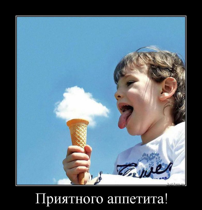 Демотиваторы и позитив Демотиваторы и позитив