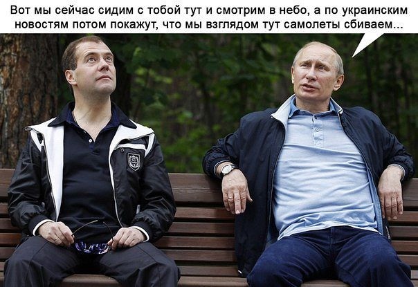 Украинский креатив