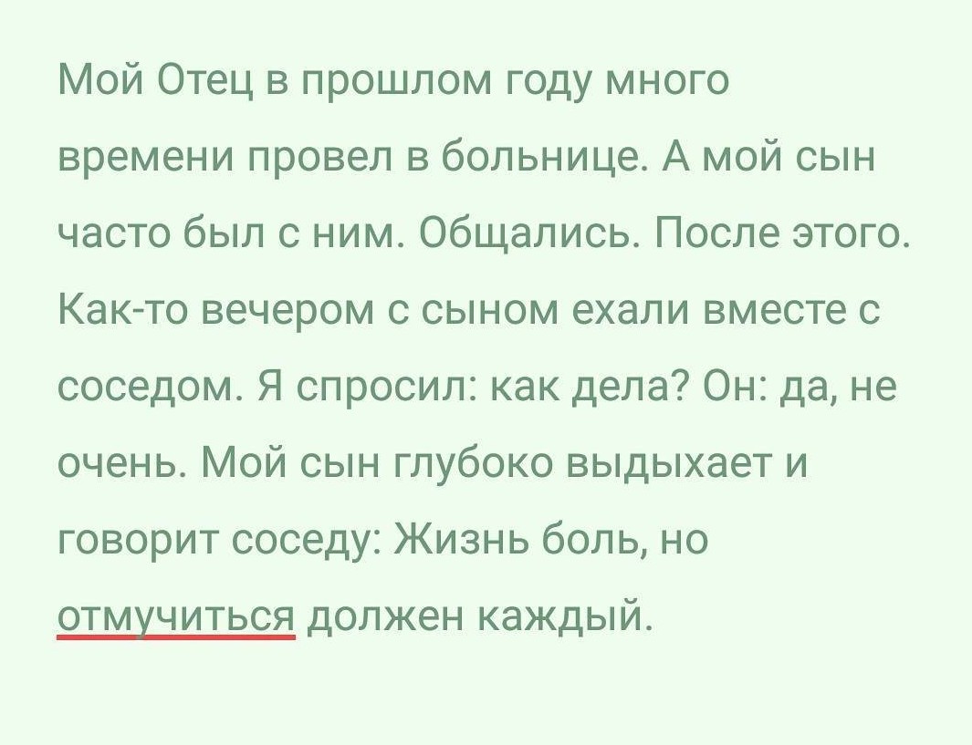 Дети могут сконфузить любого: будьте аккуратны с нечаянными фразами, ведь устами ребенка Дети могут сконфузить любого: будьте аккуратны с нечаянными фразами, ведь устами ребенка дети говорят, картинки, смешно, юмор