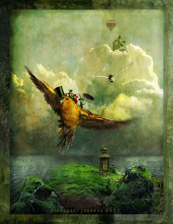 Сказочный мир шведского художника Александера Янссона (Alexander Jansson) Сказочный мир шведского художника Александера Янссона (Alexander Jansson)