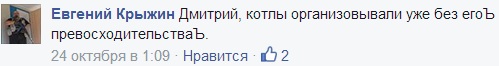 Ополченцы о предательстве Стрелкова! Ополченцы о предательстве Стрелкова!
