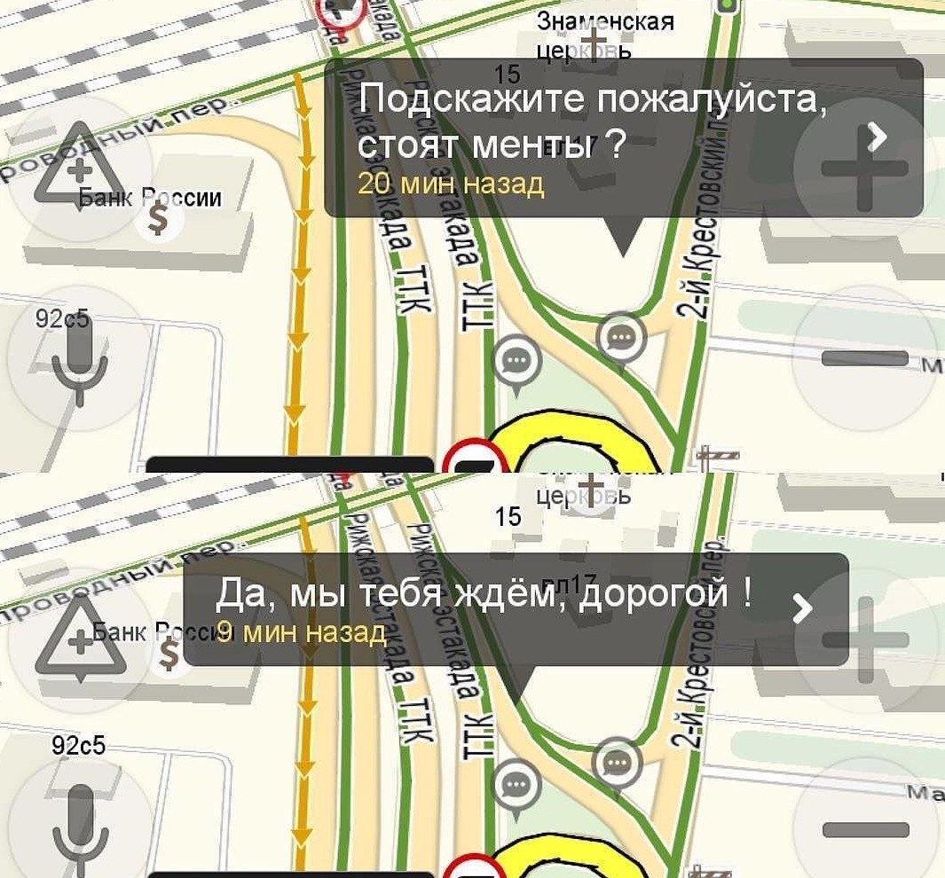 5. Иногда лучше помолчать 5. Иногда лучше помолчать автоприколы, общение, юмор, яндекс навигатор, яндекс пробки