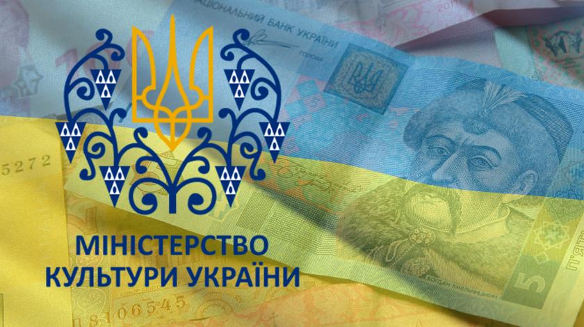 Украина готовится обдирать российских артистов Украина готовится обдирать российских артистов