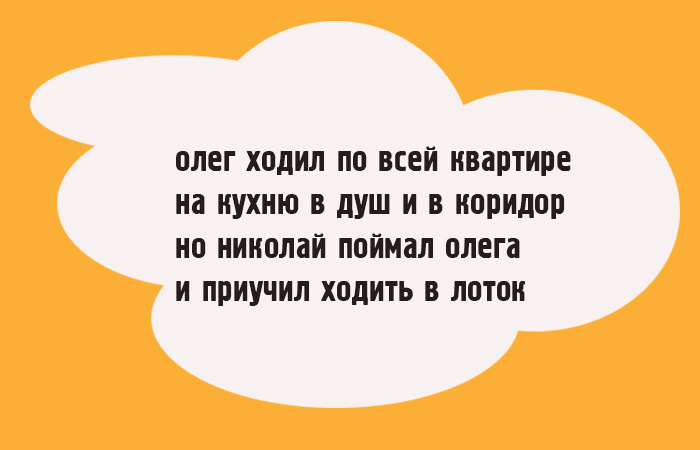 Коллекция философских стишков-пирожков для любителей странного юмора