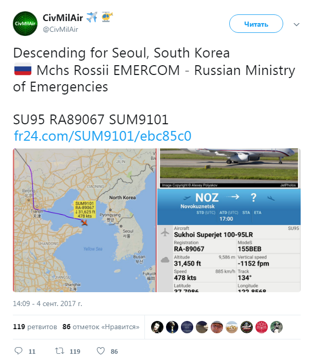твитт CivMilAir твитт CivMilAir