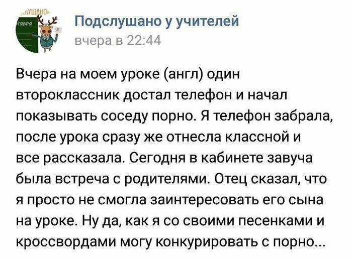 О, эта школьная пора! О, эта школьная пора!
(18 фото)