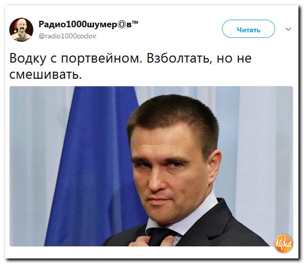Соцсети жгут! С юмором о злободневном в ехидных скриншотах Соцсети жгут! С юмором о злободневном в ехидных скриншотах